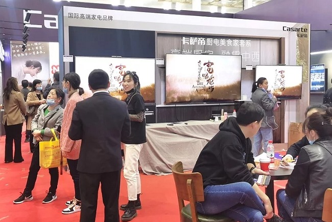 中国（宁波）国际家电博览会CNAE(www.828i.com)