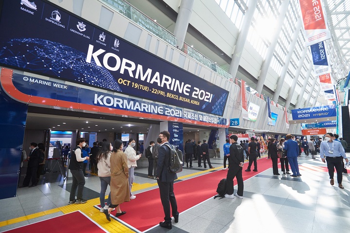 韩国国际船舶游艇及海事展览会Kormarine(www.828i.com)