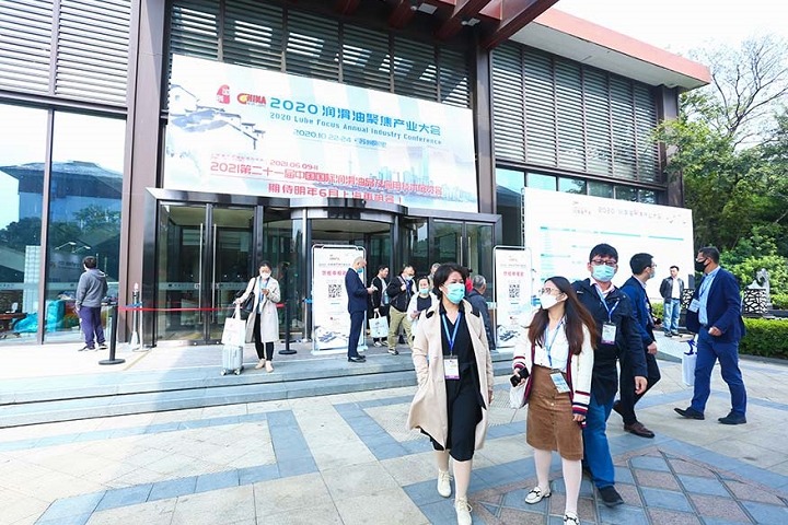 2022第22届中国国际润滑油展览会将于11月1举行(www.828i.com)