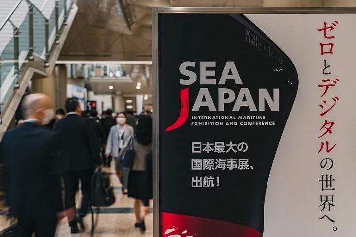 日本国际海事展览会Sea Japan(www.828i.com)