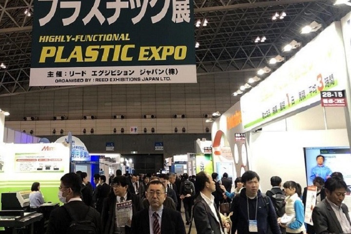 日本大阪高性能塑料展览会Plastica Japan(www.828i.com)