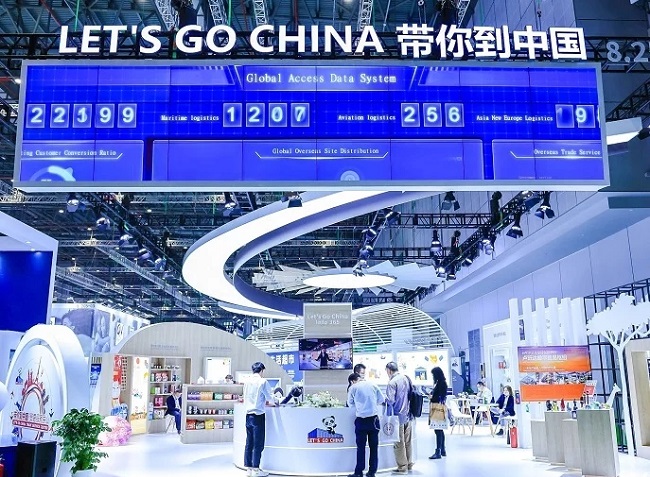 2023中国国际进口博览会观众报名和门票预订(www.828i.com)