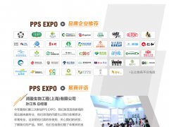 2022上海益生菌展|乳酸菌展|益生产品展|益生饮品展