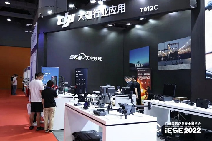 2022广州国际应急安全博览会已于8月26日圆满收官(www.828i.com)