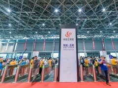 2022中国国际工业博览会将于9月26日在上海举办