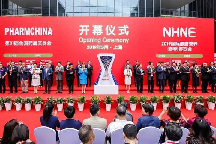 2022年第85届全国药品交易会将于9月20日在上海举行(www.828i.com)