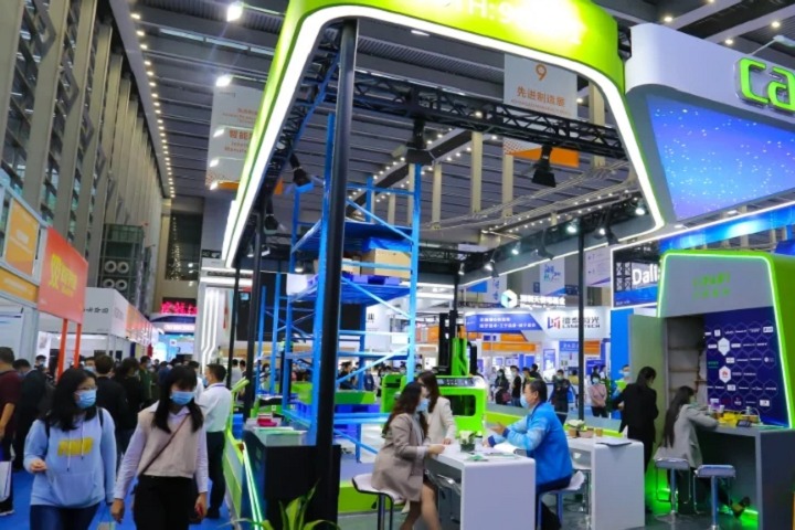 2022中国国际高新技术成果展览会CHTF（深圳高交会）(www.828i.com)