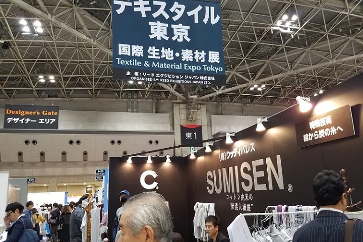 日本东京纺织服装面料展览会春季Textile(www.828i.com)