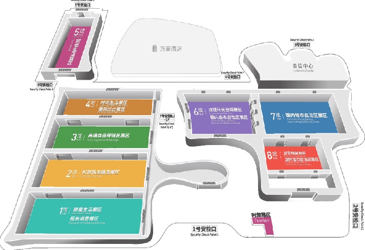 2023海南消费品博览会（消博会）将于4月举行(www.828i.com)