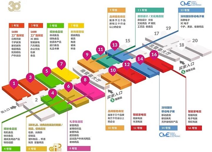 2022秋季深圳礼品及家居用品展将于10月20日举办(www.828i.com)