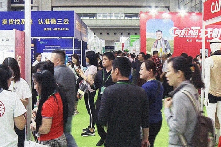 2022深圳大健康展将于10月22日举行(www.828i.com)