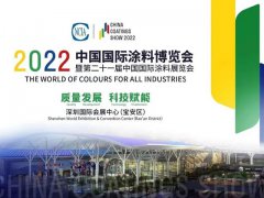 2022中国涂料展（深圳涂料展）将延期举办