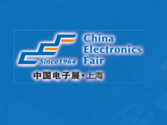 2022上海电子展览会将于11月14日举行