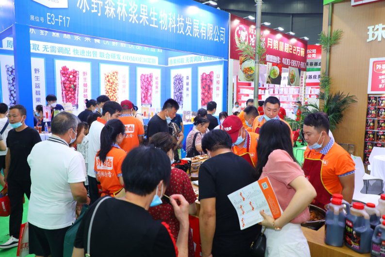 2022年中国生态农产品展及食品产业展会暨农副食品展会(www.828i.com)