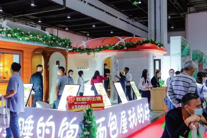 上海国际民宿产业展览会BBR(www.828i.com)
