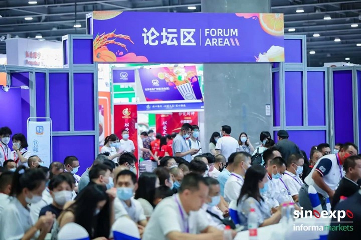 2023世界食品广州展览会将于5月25日在广州举行(www.828i.com)