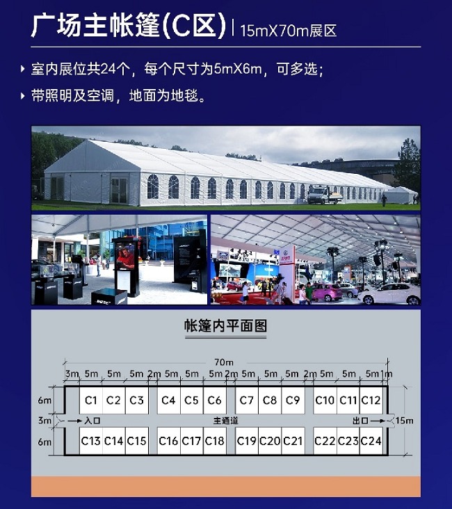 2022珠海无人系统展展区设置(www.828i.com)