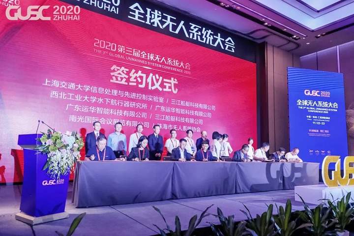 2022第五届全球无人系统大会11月3日在珠海举行(www.828i.com)