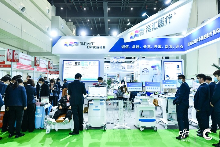 2022第41届中原医疗器械展览会将于9月25日在郑州举行(www.828i.com)