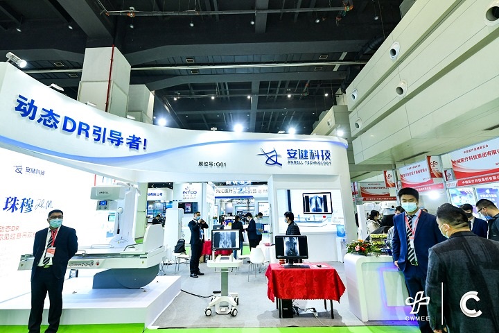 2022第41届中原医疗器械展览会将于9月25日在郑州举行(www.828i.com)