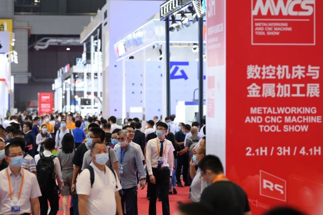 2022第23届中国国际工业博览会|上海工博会(www.828i.com)