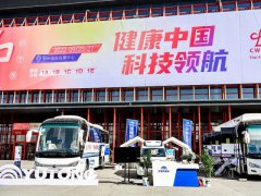 2022第41届中原医疗器械展览会于9月25日在郑州开幕