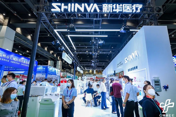 2022第41届中原医疗器械展览会于9月25日在郑州开幕(www.828i.com)