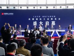 2022成都工博会将于10月19日举行，金属加工展大放异彩