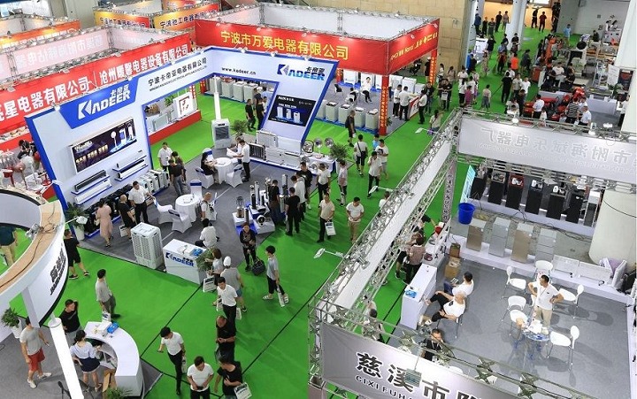 2023宁波家电展览会展位预订火爆进行中(www.828i.com)