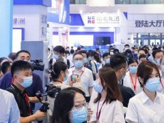 2022第十届上海生物发酵展BIO将于12月1日举行