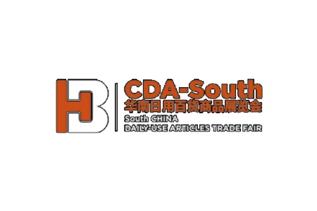华南日用百货商品展览会CDA-SOUTH