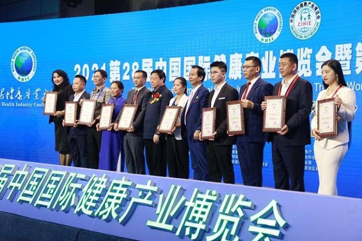 2022第30届北京健康产业博览会将于11月11日举行(www.828i.com)