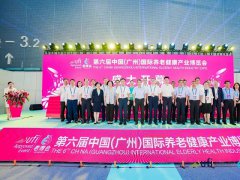 2023年第七届广州养老展（老博会）将于8月举行