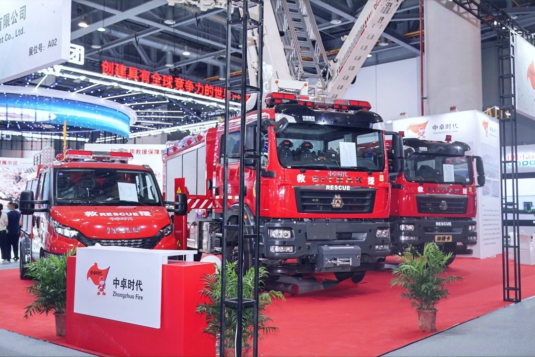 中国国际应急与消防安全展览会（上海应急展）(www.828i.com)