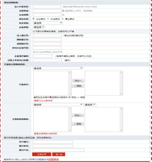 国外展会补贴申报流程详细步骤(www.828i.com)