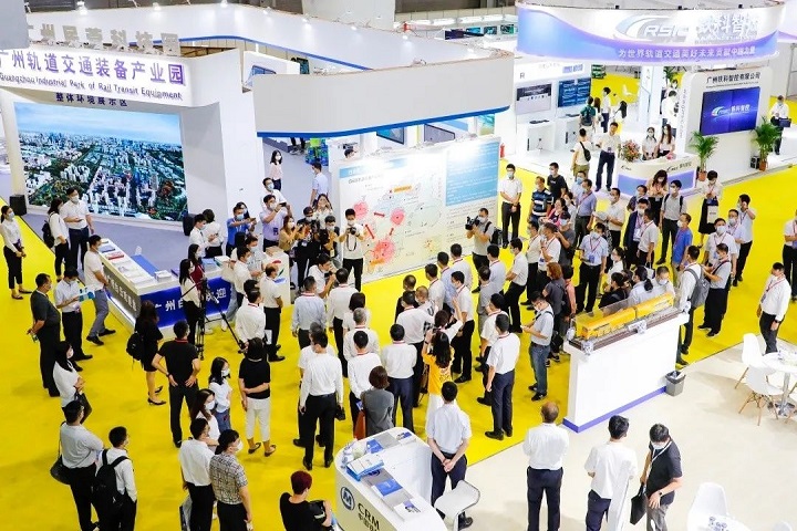 2022第十届广州轨道交通展览会将于11月23日举行(www.828i.com)