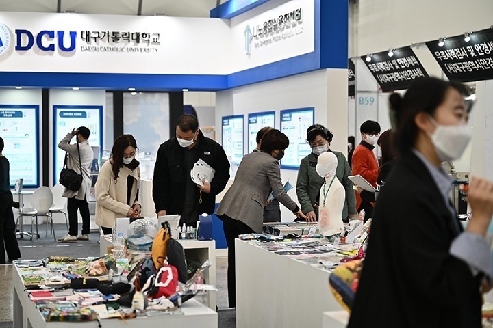 2023韩国光学眼镜展将于4月5日在大邱举行(www.828i.com)