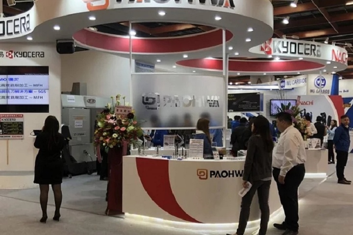 中国台湾台北机床及工具机械展览会TIMTOS(www.828i.com)