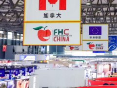 2022上海环球食品展览会FHC将于11月20日举行