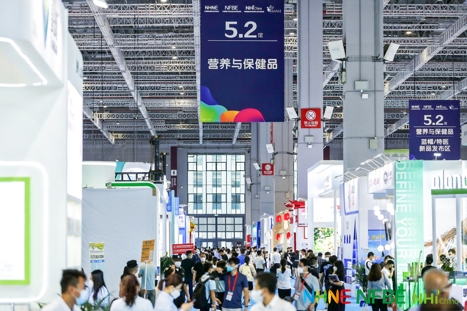 2023年NHNE全国保健品展-春季营养健康展(www.828i.com)
