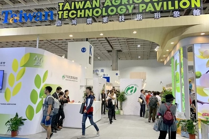 台湾国际农业展览会AgriTech Taiwan(www.828i.com)