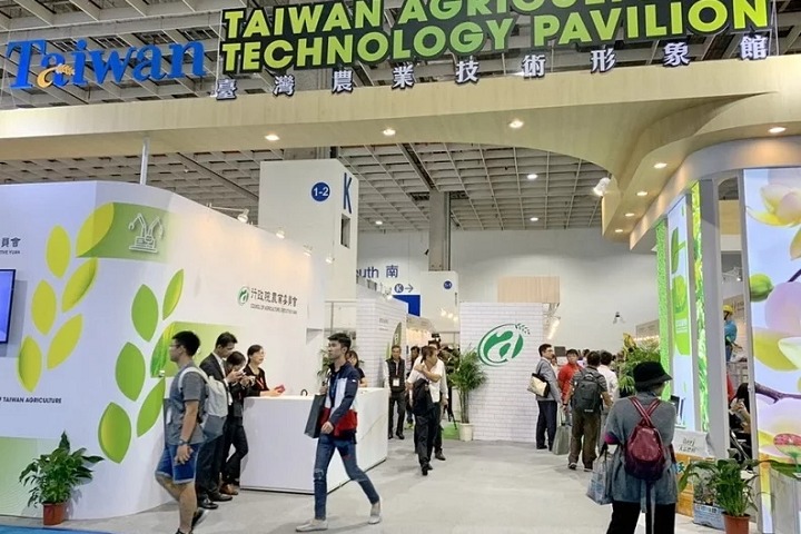 中国台湾台北农业展览会AgriTech Taiwan(www.828i.com)