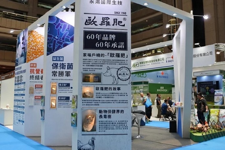 中国台湾台北畜牧展览会Livestock Taiwan(www.828i.com)
