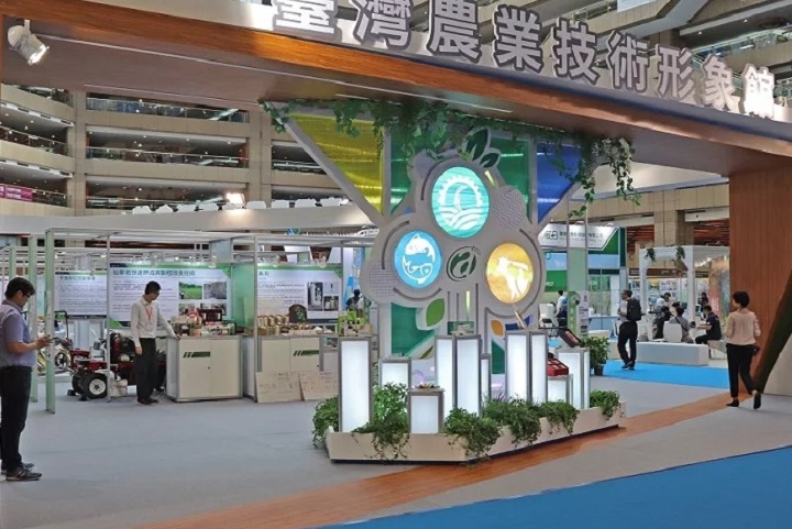 中国台湾台北畜牧展览会Livestock Taiwan(www.828i.com)