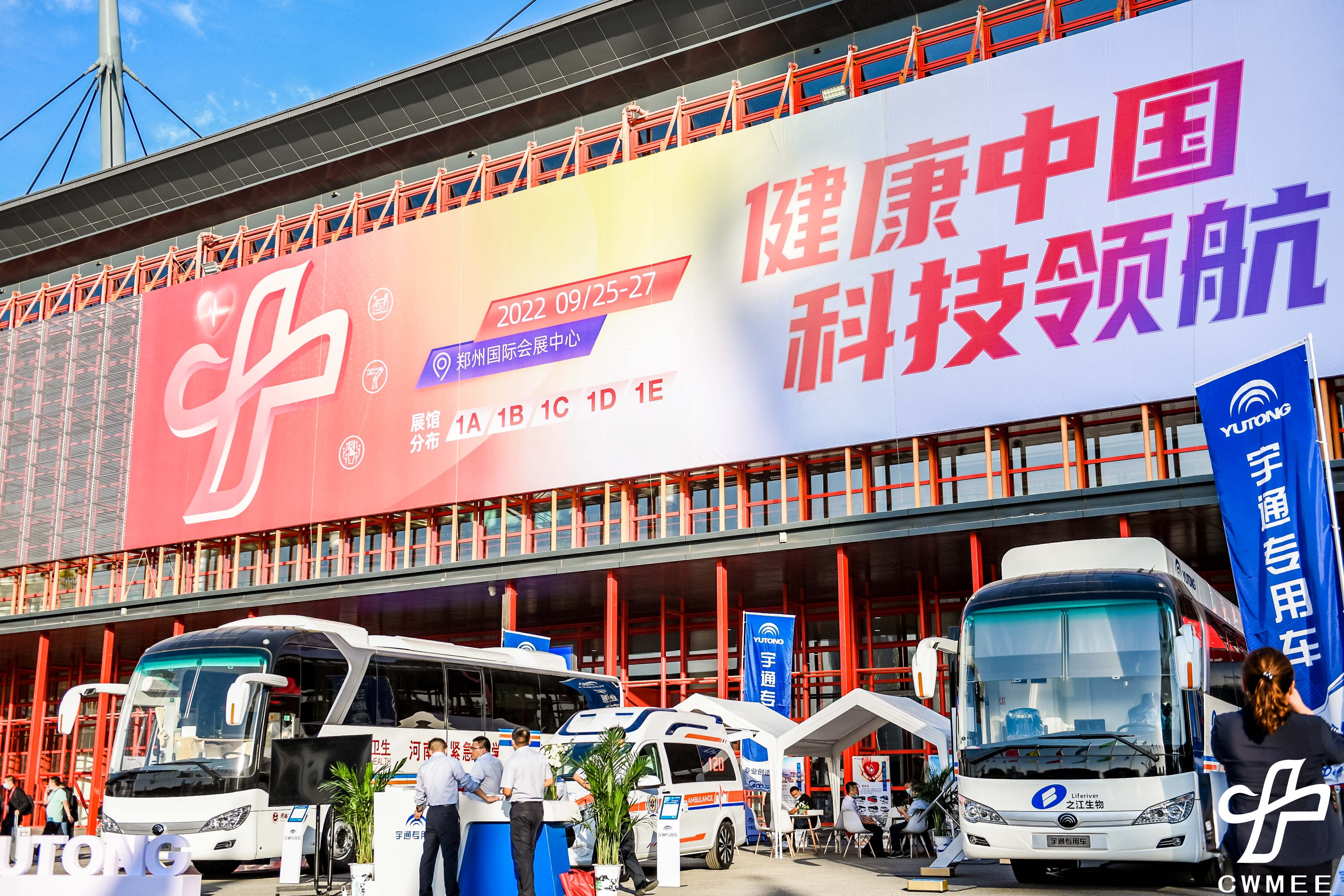 2023中部（郑州）医院建设展览会(www.828i.com)