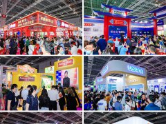 2023年NHNE中国国际健康营养产业博览会（春季5月9日）