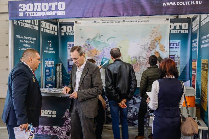 第27届俄罗斯矿山机械展将于2023年4月在莫斯科举行(www.828i.com)