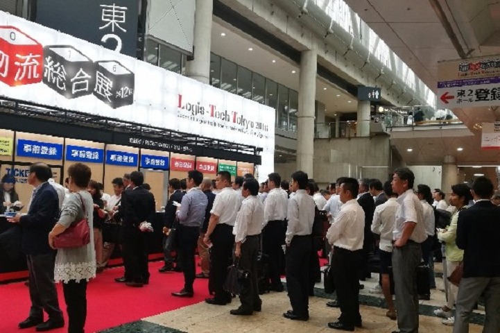 日本东京国际运输物流创新展览会LOGIS-TECH Tokyo(www.828i.com)