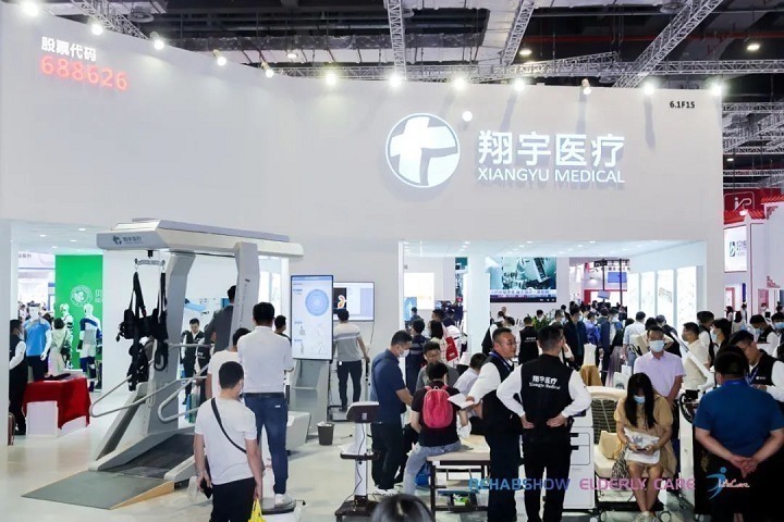 2023中国（上海）医疗器械展览会CMEF将于5月14日举行(www.828i.com)