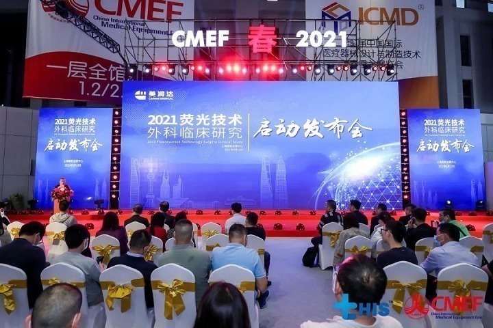 2023中国（上海）医疗器械展览会CMEF将于5月14日举行(www.828i.com)
